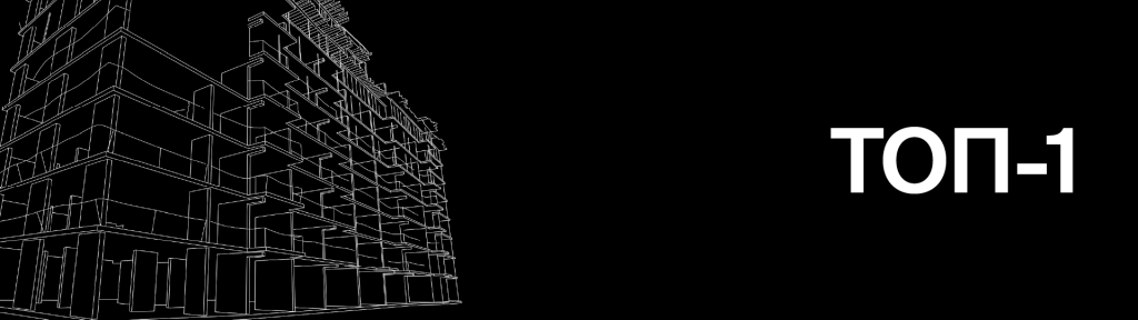 разделители топ-01 (3).png