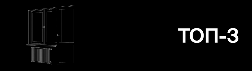 разделители топ-03 (3).png